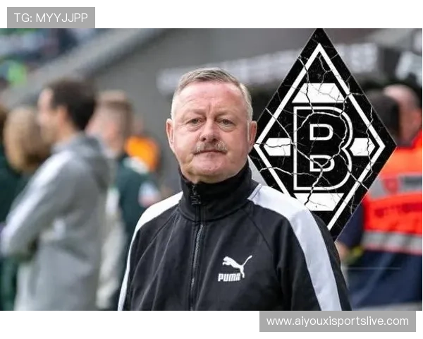 施罗德上任门兴体育总监彰显俱乐部重塑雄心与全面变革决心