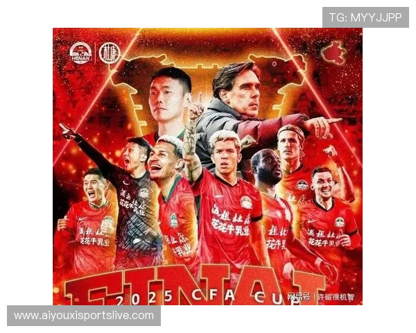 从青训到金靴：法比奥足协杯决赛帽子戏法的背后